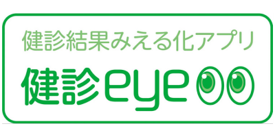 健診eye